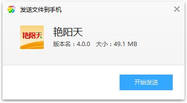 艳阳天app 艳阳天app