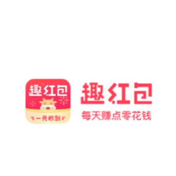 趣红包极速版app 趣红包极速版app