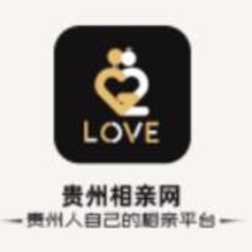 贵州相亲网app 贵州相亲网app