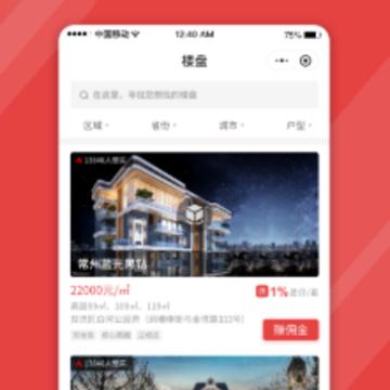蓝人爱家app 蓝人爱家app