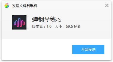 ��������ϰapp