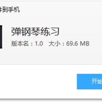 ��������ϰapp