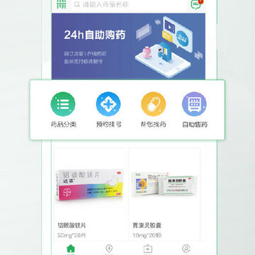 ��ҩ��app