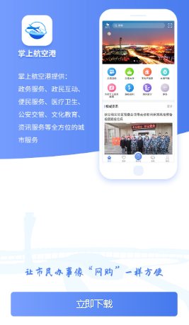 ���Ϻ��ո�app