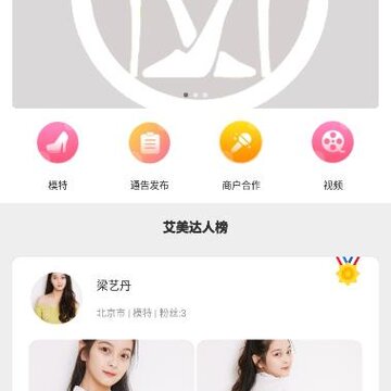 ������app(ģ����ҵ)