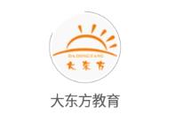 大东方教育app 大东方教育app