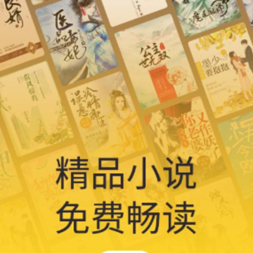 �ƶ�С˵app