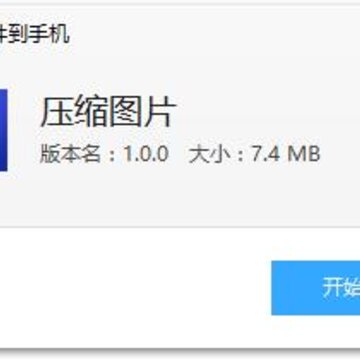 ѹ��ͼƬapp