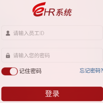 HR自助app HR自助app