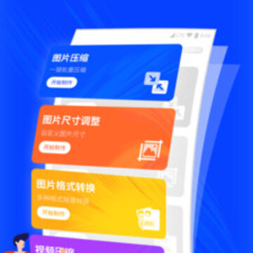 ͼƬ�༭ѹ��app