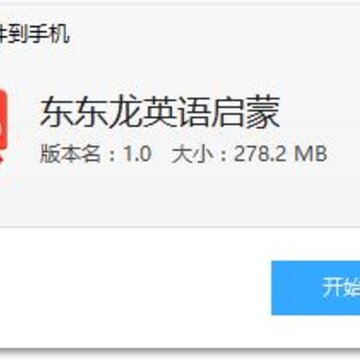 ������Ӣ������app