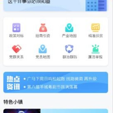 Ҽ��ͨapp