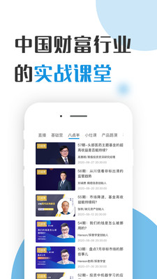 ̽��ѧ��app