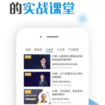 ̽��ѧ��app