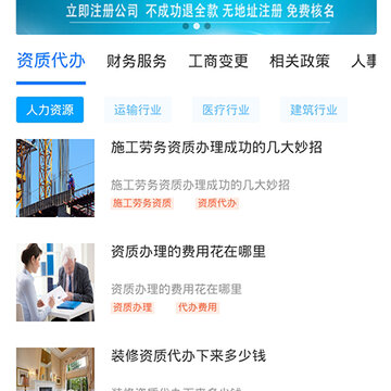 ҼǢͨapp