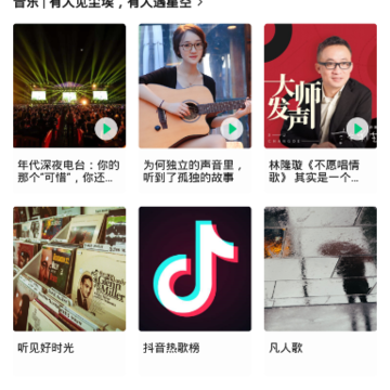 ���۵�̨app