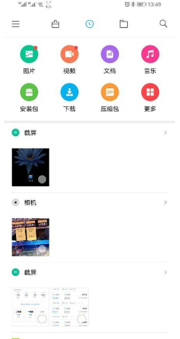 С���Ĺ�(File Manager)