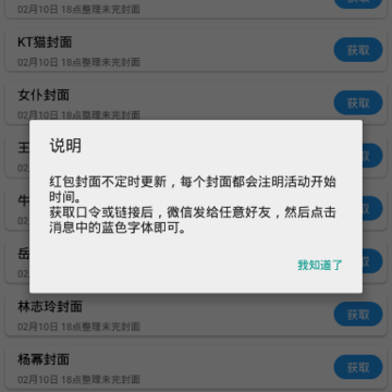 ��������ȡapp
