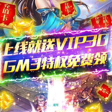 九州行无限充值版 九州行无限充值版