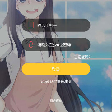 西皮漫app破解版 西皮漫app破解版
