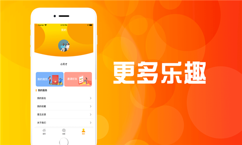趣盈兼职 趣盈兼职