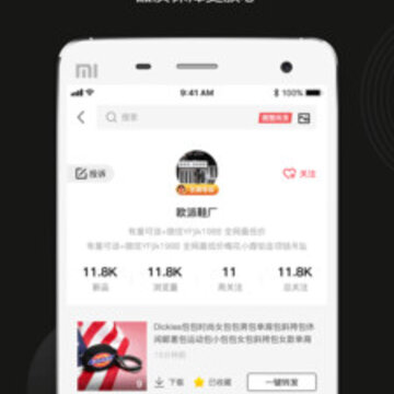 ΢�̹�����Դapp