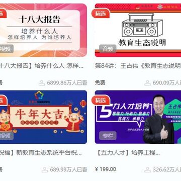 家校社共育 家校社共育