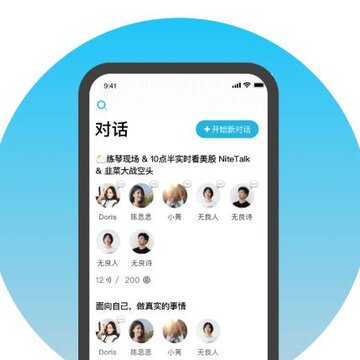 对话吧 对话吧