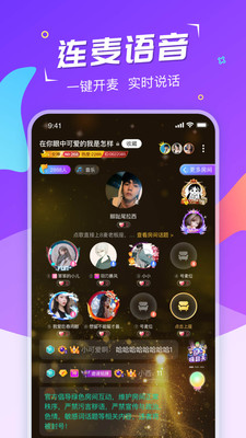 Hi星球app Hi星球app