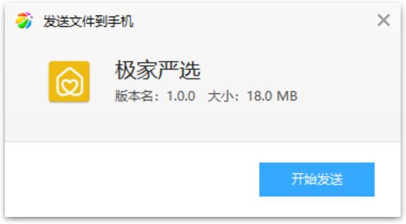 极家严选app 极家严选app