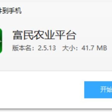 ����ũҵƽ̨app