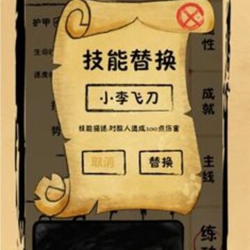 我练功发自真心 我练功发自真心