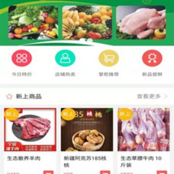 ��ũ�׹�app