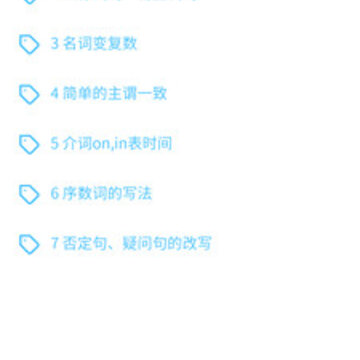 �������﷨��app
