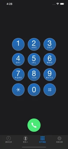 Ŧ�����ܹ̻�appv2.3.8 ��׿��