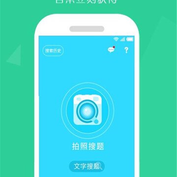 ��ҵ������app����