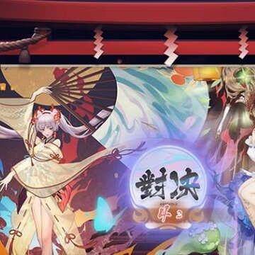 黑潮之上vivo版 黑潮之上vivo版
