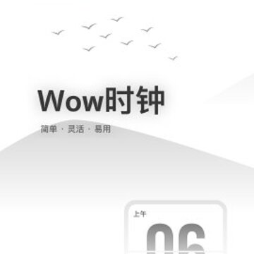 Wowʱ��