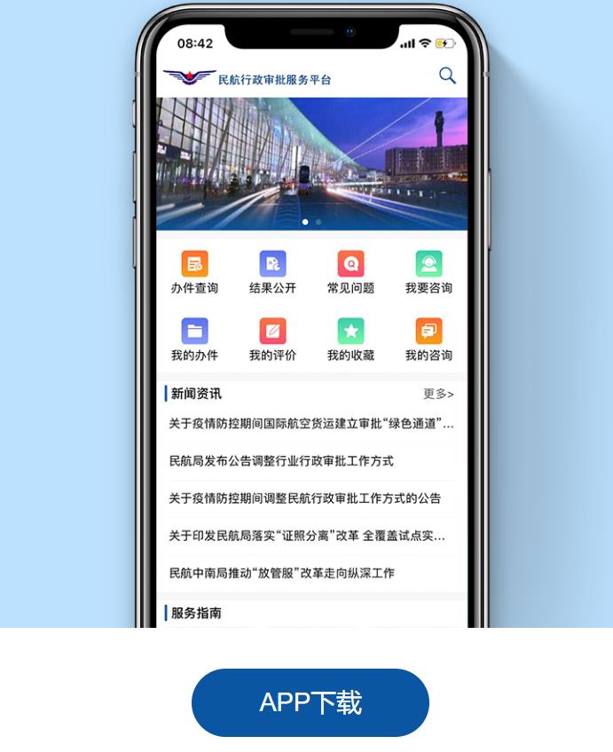 ����������app