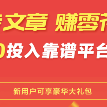 全量赚app 全量赚app