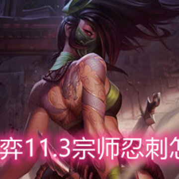 �ƶ�֮��11.3��ʦ�̴���ô�� ��ʦ�̴��淨�������