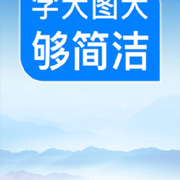 大字版天气预报 大字版天气预报