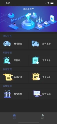 数据中心助手 数据中心助手