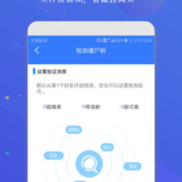 ΢�̼���app