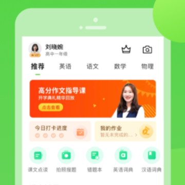 凤凰智慧帮app 凤凰智慧帮app