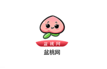 盆桃网app