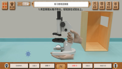 虚拟实验 虚拟实验