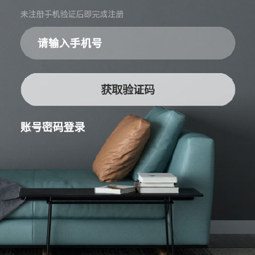 国民智慧公寓 国民智慧公寓