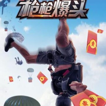 ǹǹ��ͷ�����