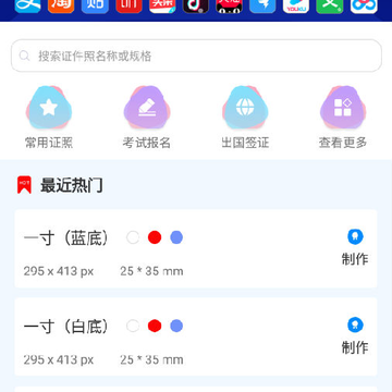 ����֤����app